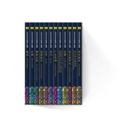 12個(gè)小冊(cè)整體效果圖